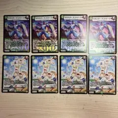 モモスターケントナーク　タイクタイソンズ　④