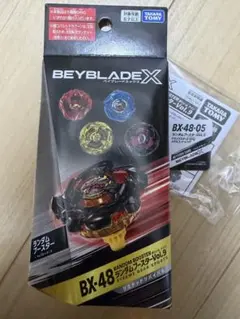 BX-48 ドランバスター2-80Q ベイブレードX