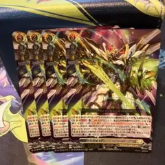 グラムグレイス