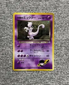 2025年最新】ジム拡張第二弾闇からの挑戦の人気アイテム - メルカリ