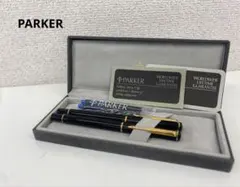 PARKER パーカー 万年筆 リアルト2本セット ケース付き