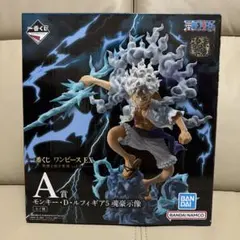 一番くじ ワンピース EX 悪魔を宿す者達 vol.3 A賞 ルフィ ギア5 ②