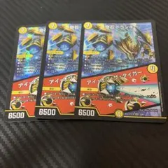 奇石トランキー/アイ・オブ・ザ・タイガー