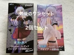 2026年最新】魔女の旅々 Coreful フィギュア イレイナ～チャイナドレス