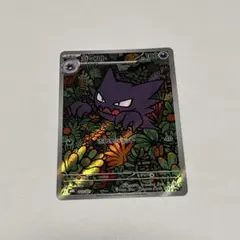 ゴースト ar スターターセットMEGA メガゲンガーex 022/021