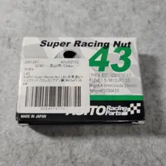 AGITO スーパーレーシングナット L43 4本入り 競技用部品 2個セッド 