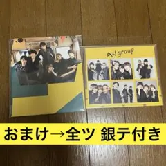 Aぇ! group ステッカー、封筒セット