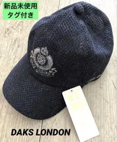 【新品未使用】DAKS LONDONキャップ 帽子 Ｌサイズ58cm メッシュ