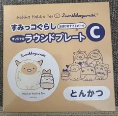 丸永　朱里様 リクエスト 2点 まとめ商品