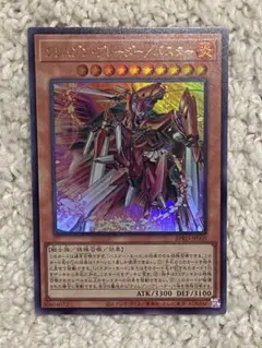 やまだ様 リクエスト 3点 まとめ商品