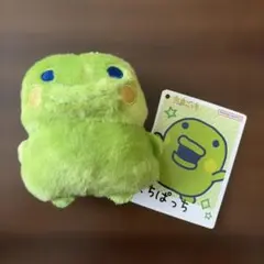 平成レトロ たまごっち くちぱっち ぬいぐるみ マスコット 圧縮タオル