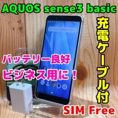 スマホ台