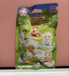 【未開封】シルバニアファミリー◆赤ちゃん＆ソファセット