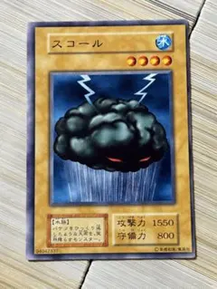 遊戯王 ウェザーコントロール 初期 ブースター - メルカリ