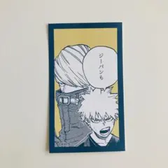 ヒロアカ原画展　爆豪勝己　コマステッカー　ジーパン　ベストジーニスト