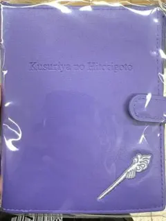 Item thumbnail for item a5eb5f95-bd09-4c51-8fee-b6b9be875793