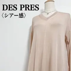 【デプレ】Vネック ドロップショルダー ラメ入りスリーブ ストレッチカットソー