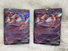 2025年最新】ラティアスex 2枚の人気アイテム - メルカリ