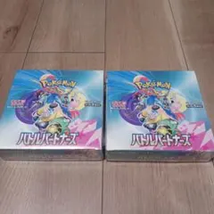 ポケモンカードバトルパートナーズ シュリンク付き　BOX　2個セット