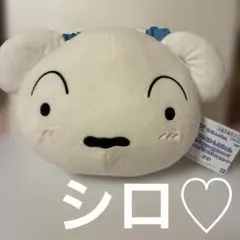 新品未使用タグ付き　30周年クレヨンしんちゃんシロぬいぐるみバッグ　即購入OK