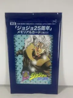 2026年最新】ジョジョ メモリアルカード 花京院の人気アイテム - メルカリ