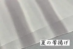 新作 高級夏の絽ちりめん おしゃれな帯揚げ お茶会から無地・紬 薄紫色 