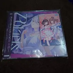 オンゲキ Lunaria polaris CD Aime セット - メルカリ