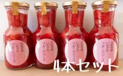 イチゴジャム いちごの手作りフルーツソースのサムネイル