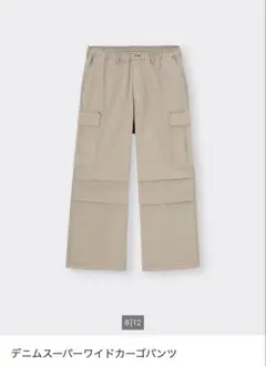 GU デニムスーパーワイドカーゴパンツ