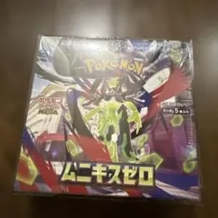 シュリンク付き　プラBOX入り　ムニキスゼロBOX