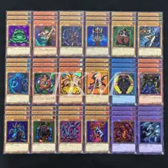 遊戯王　プレミアムパック　ウルトラレア全18種各3枚　新テキストのサムネイル