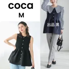 【yuchi✴︎様】コカ 美品 スポンディッシュペプラムベスト 黒 M