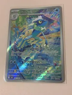 2026年最新】ゲコガシラarの人気アイテム - メルカリ