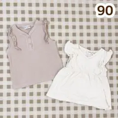 yuna様 リクエスト 2点 まとめ商品