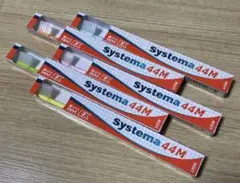 システマ44M 歯ブラシ5本セット