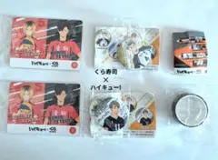 くら寿司　ハイキュー　マステ　②音駒　缶バッジ　木兎　宮治　カード　孤爪　黒尾