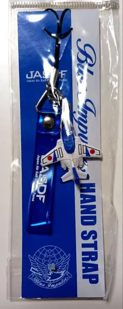 JASDF ブルーインパルス ハンドストラップ