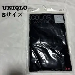 【説明文お読みください】UNIQLO カラーリブタンクトップ Sサイズ