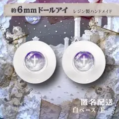 No.12）セーラー9点セット【シチリアの追憶用】 - メルカリ