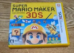 スーパーマリオメーカー 3DS