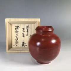 2025年最新】夏目有彦の人気アイテム - メルカリ