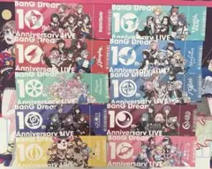 バンドリ　10周年　チケット風カード　 全10種 シリアルコード使用済