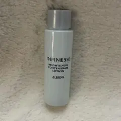 アルビオン　アンフィネス　ブライトニング　コンセントレート　ローション