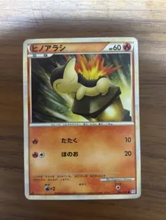ヒードラン 004/016 LV.60 HP110 ポケモンカード 乱戦 - メルカリ