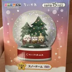 ちいかわ スノードーム
