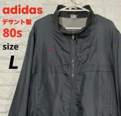 80s adidas アディダス ナイロンジャケット ジャージ