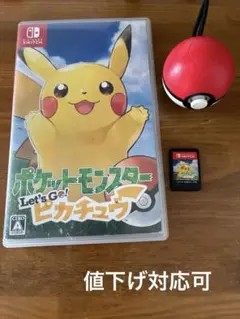 2026年最新】モンスターボールplusの人気アイテム - メルカリ