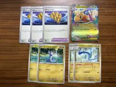 ポケモンカード メガカイリューex 進化ライン