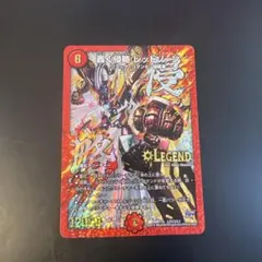 轟く侵略レッドゾーン　文字　シークレット　良品 轟く侵略レッドゾーン 文字シク シークレット 良品 - メルカリ