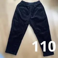 【即日発送】GU コーデュロイ ブラック 長ズボン 110cm